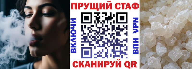 Купить закладку Псилоцибиновые грибы  Меф мяу мяу  ГАШ  Бошки Шишки  Cocaine  АМФ  Солнечногорск