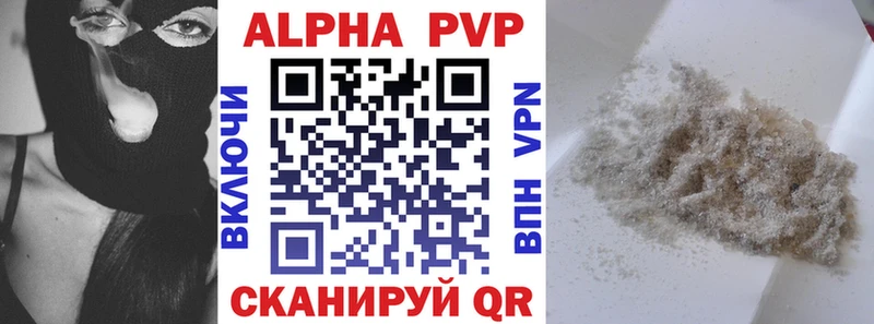 Alpha-PVP Crystall Купить где Солнечногорск