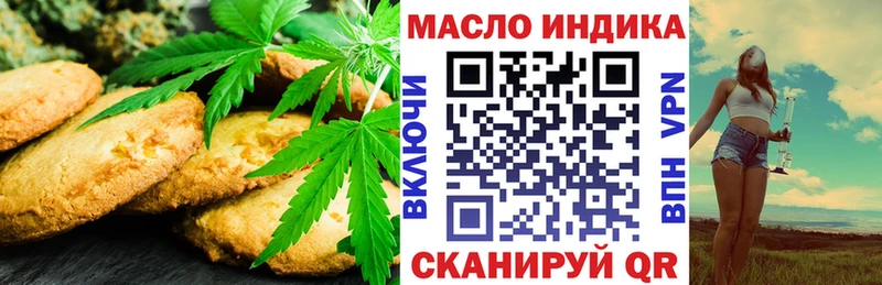 Купить закладки  Солнечногорск  Еда ТГК марихуана 
