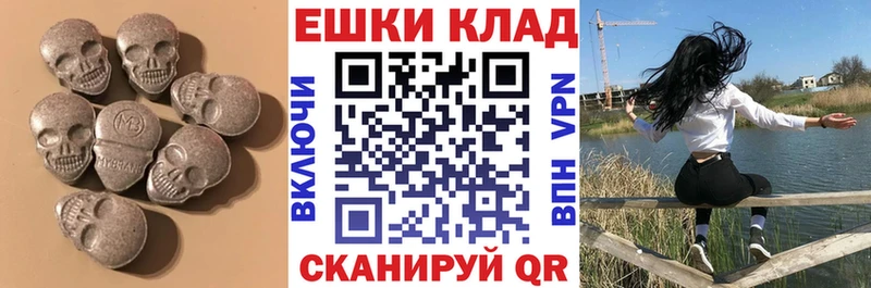 Купить  Солнечногорск  Экстази Cube 
