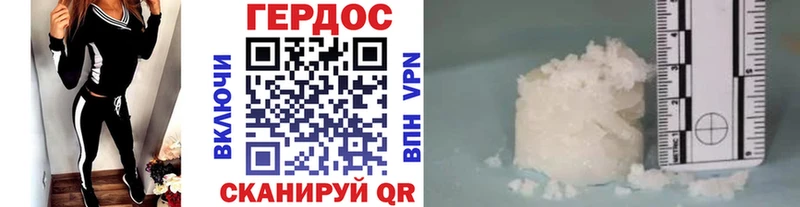 Купить закладки  Солнечногорск  Героин гречка 