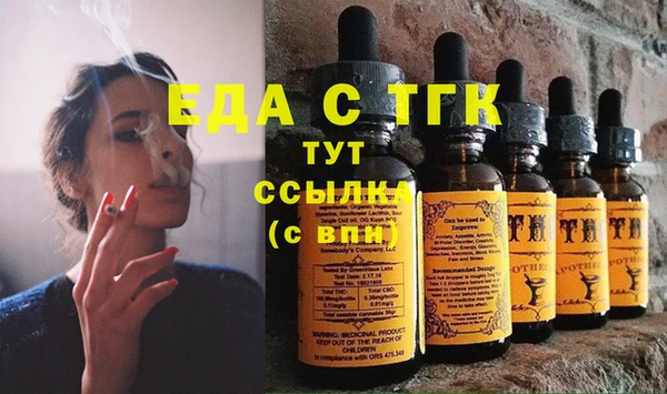 герыч Горняк