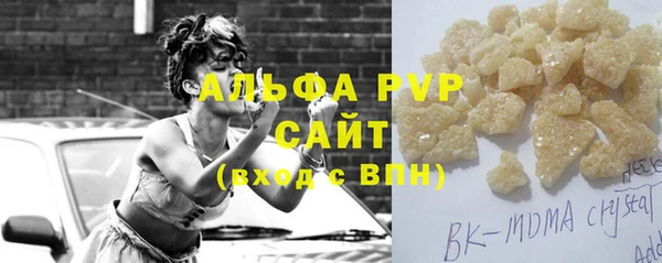 MDMA Горнозаводск