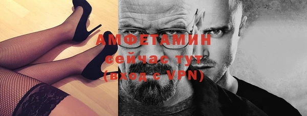 MDMA Premium VHQ Горно-Алтайск
