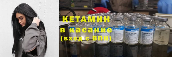 MDMA Premium VHQ Горно-Алтайск