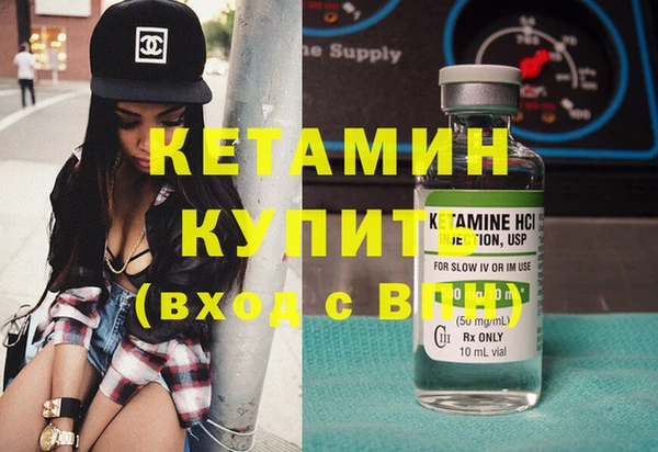 герыч Горняк