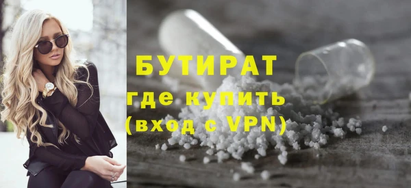 герыч Горняк