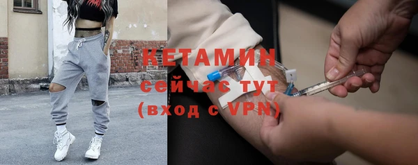 MDMA Premium VHQ Горно-Алтайск