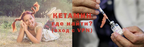 MDMA Premium VHQ Горно-Алтайск