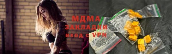MDMA Горнозаводск