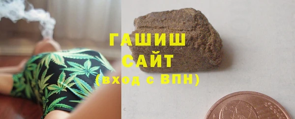 герыч Горняк