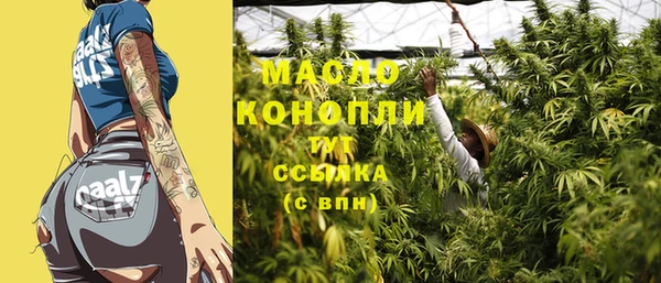 MDMA Горнозаводск