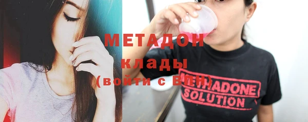 MDMA Горнозаводск