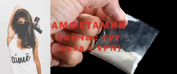 герыч Горняк