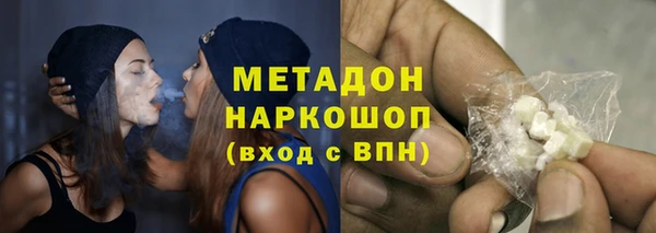 MDMA Premium VHQ Горно-Алтайск