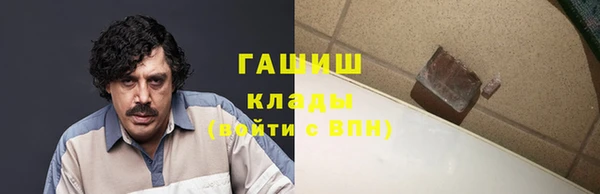 MDMA Горнозаводск