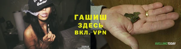 герыч Горняк