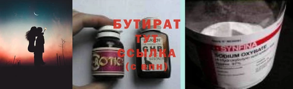герыч Горняк