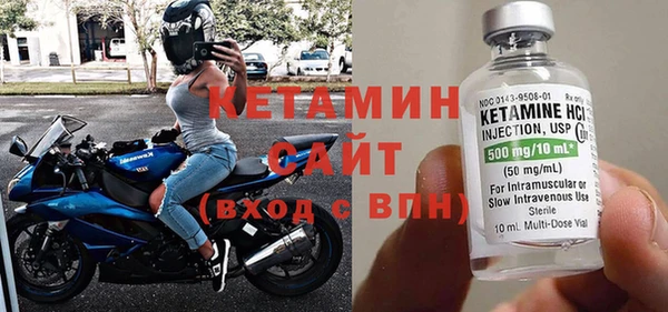 герыч Горняк