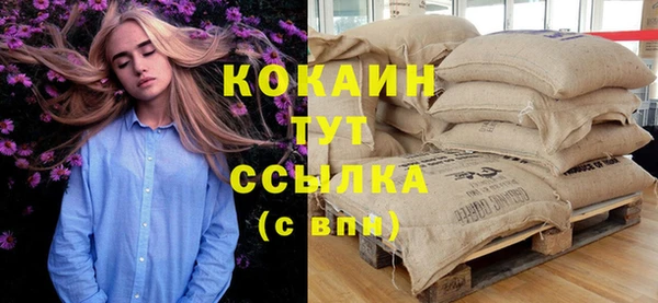 прущие крисы Гусиноозёрск