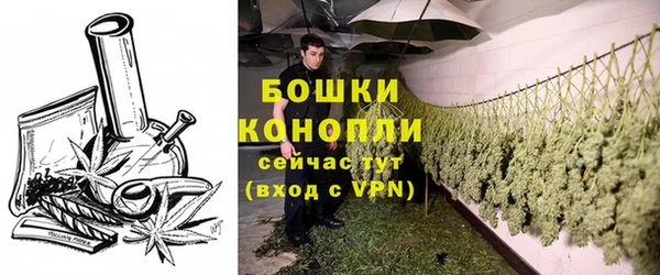 герыч Горняк