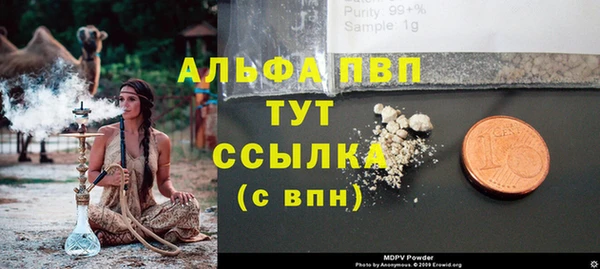 MDMA Горнозаводск