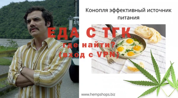 герыч Горняк