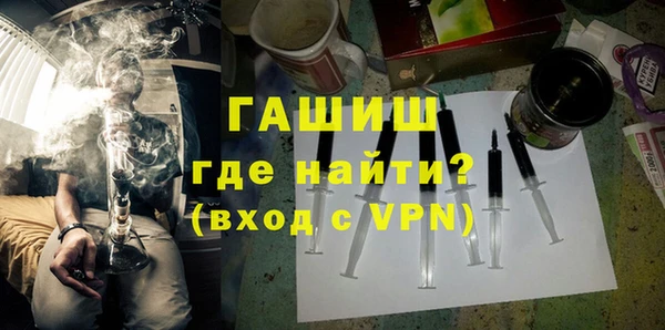 MDMA Горнозаводск