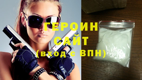 герыч Горняк