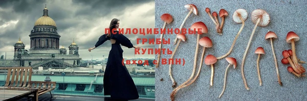 MDMA Premium VHQ Горно-Алтайск