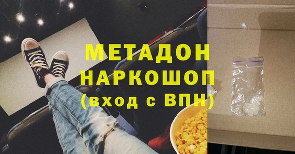 герыч Горняк