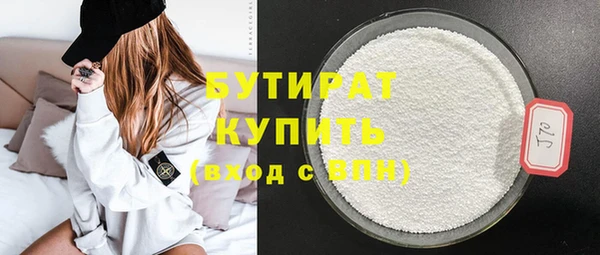 MDMA Горнозаводск