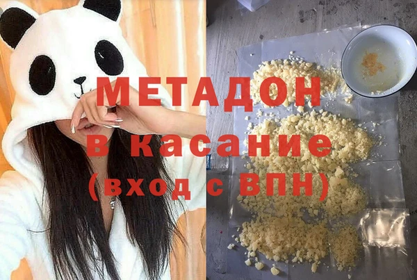 герыч Горняк