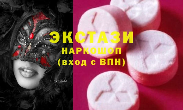 герыч Горняк