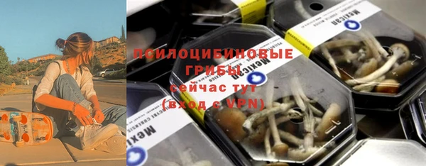 MDMA Premium VHQ Горно-Алтайск