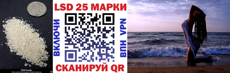 LSD-25 экстази ecstasy  Купить  Солнечногорск 