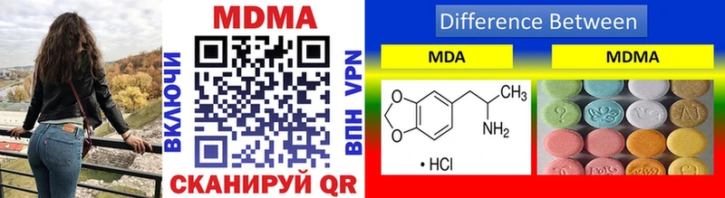 Купить  Солнечногорск  MDMA молли 