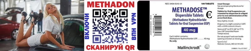 Купить где  Солнечногорск  МЕТАДОН мёд 