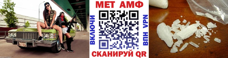 Купить закладки  Солнечногорск  Метамфетамин винт 