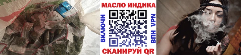 Купить закладки Солнечногорск ТГК жижа
