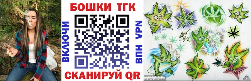 Бошки марихуана Amnesia  Купить закладки  Солнечногорск 